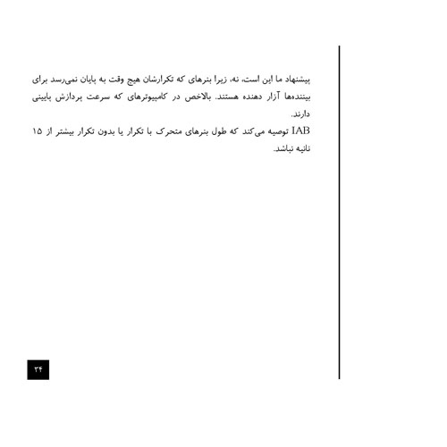 21 نکته در طراحی بنر برای تبلیغات اینترنتی