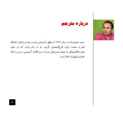 21 نکته در طراحی بنر برای تبلیغات اینترنتی