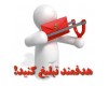 raze_shegheftangize_mozegiri_mahsool_dar_bazar-1