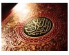 elale_chape_qoran_dar_lobnan_be_jaie_iran