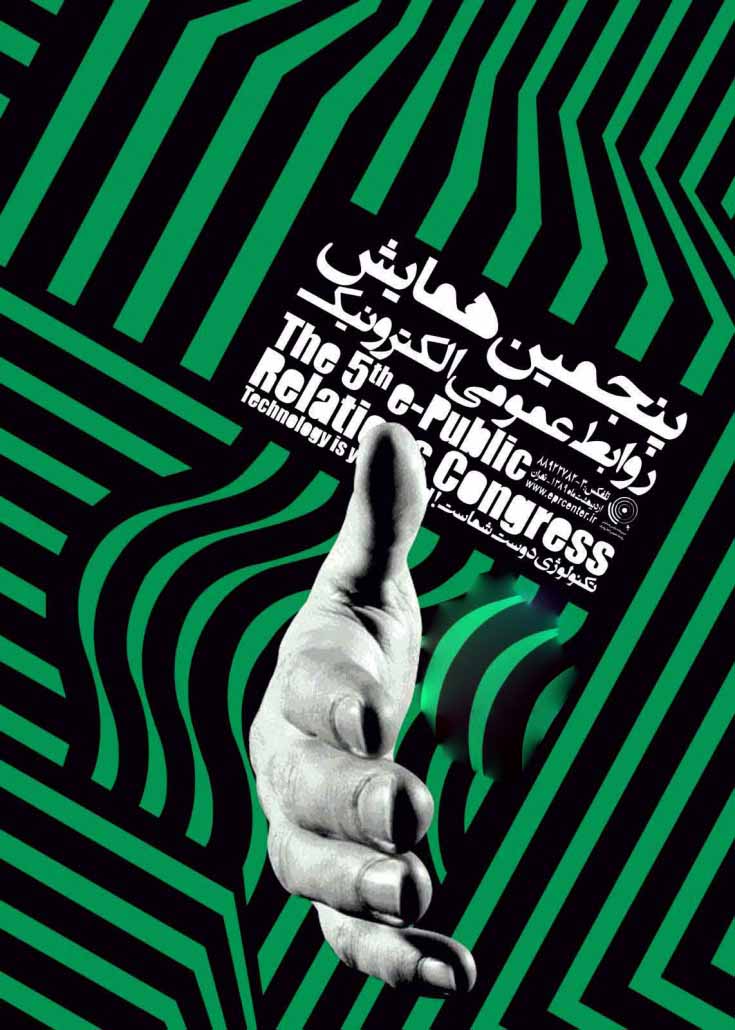 osole_tarahie_poster-1