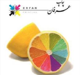 ادامه روند فعلی باعث تعطیلی چاپخانه ها خواهد شد