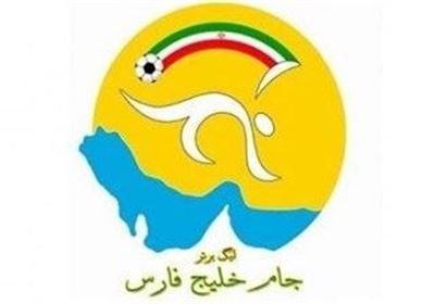 فراخوان سازمان لیگ برای طراحی آرم