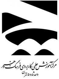 Continuing Uncertainty at the Faculty of Printing